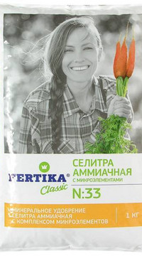 Селитра аммиачная 1кг.