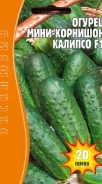 Огурец Калипсо F1