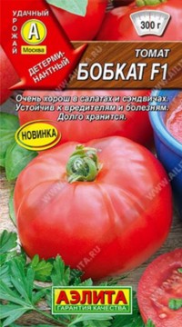 Томат Бобкат F1