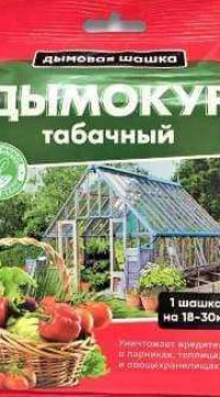 Дымовая (табачная) шашка Дымокур табачный 250 г