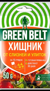 ХИЩНИК  (Средство от слизней и улиток) 50гр.
