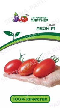 Томат  ЛЕОН F1