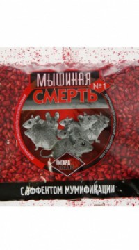 Мышиная смерть № 1,зерно  200 гр.