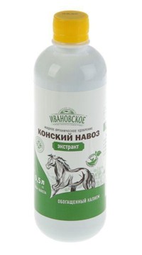 Экстракт Конского Навоза. 500мл.