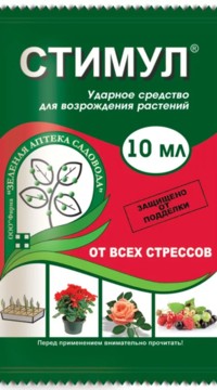 Стимул от всех стрессов 10 мл.