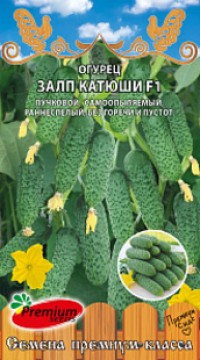 Огурец Залп Катюши F1
