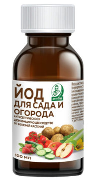 Йод Садовый