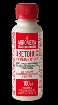 АгроМЕРА «ЦВЕТОНОС»