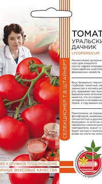 Томат УРАЛЬСКИЙ ДАЧНИК