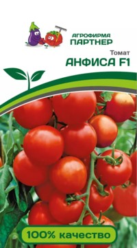 ТОМАТ АНФИСА F1
