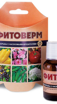 Фитоверм 25 мл.