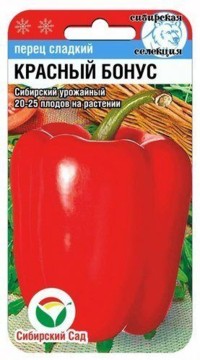 Перец сладкий Красный бонус