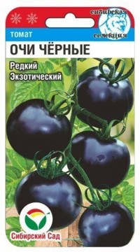 Томат Очи черные