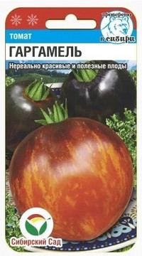 Томат Гаргамель