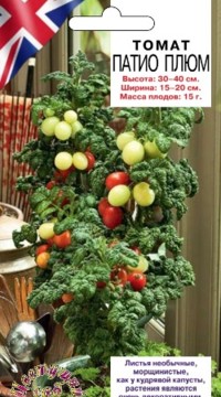 Томат Патио Плюм F1