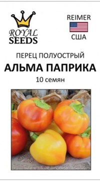Перец (полуострый) Альма Паприка