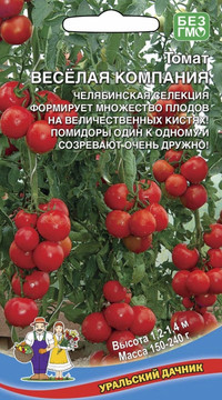 Томат ВЕСЁЛАЯ КОМПАНИЯ