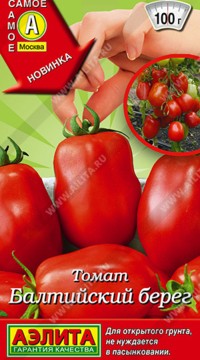 Томат Балтийский берег