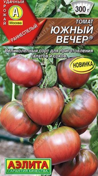 Томат Южный вечер