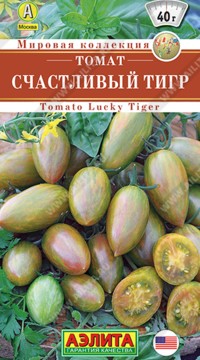 Томат Счастливый тигр