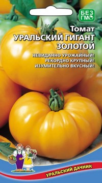 Томат УРАЛЬСКИЙ ГИГАНТ ЗОЛОТОЙ