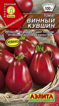 Томат Винный кувшин