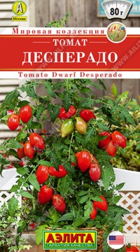 Томат Десперадо