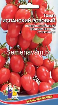 Томат Испанский Розовый