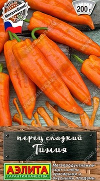 Перец сладкий Тимия
