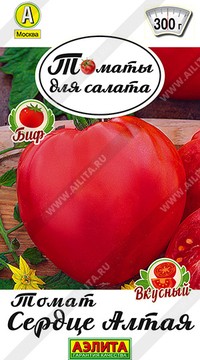 Томат Сердце Алтая