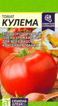 Томат Кулёма