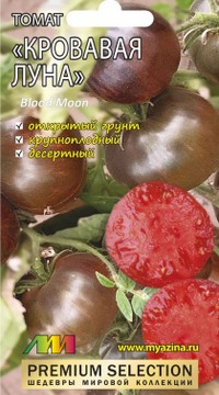 Томат Кровавая Луна