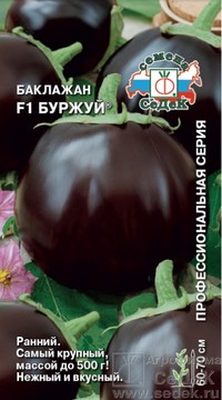 Баклажан Буржуй F1