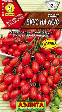 Томат Вкус на укус