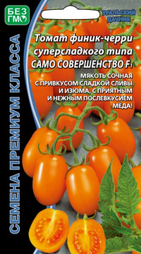 ТОМАТ ФИНИК-ЧЕРРИ  САМО СОВЕРШЕНСТВО F1