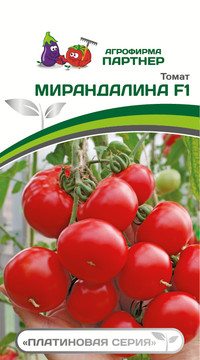 Томат МИРАНДАЛИНА F1