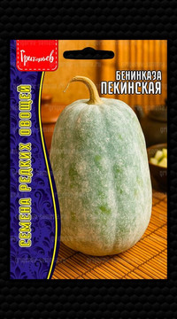 Бенинказа Пекинская