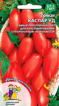 Томат Каспар УД