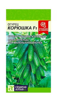 Огурец Корюшка F1