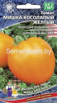 Томат Мишка Косолапый Желтый