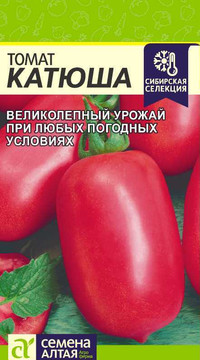 Томат Катюша
