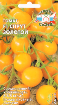 Томат Спрут золотой F1
