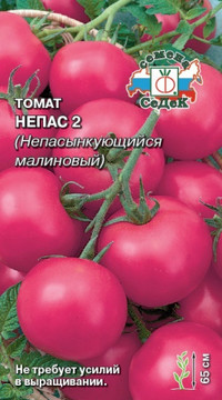 Томат Непасынкующийся Малиновый