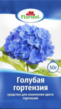Голубая гортензия Florizel 50 г.
