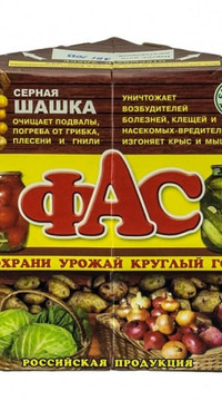 Серная дымовая шашка ФАС, 300 г