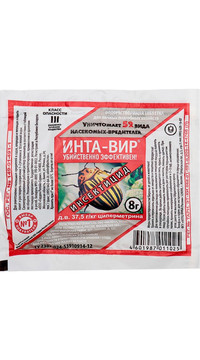 Интавир  1 табл.