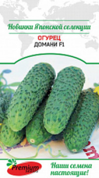 Огурец Домани F1