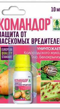 Командор, 10 мл