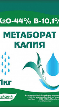 Микроудобрение Метаборат калия 5 г.