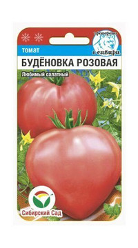 Томат Буденовка розовая